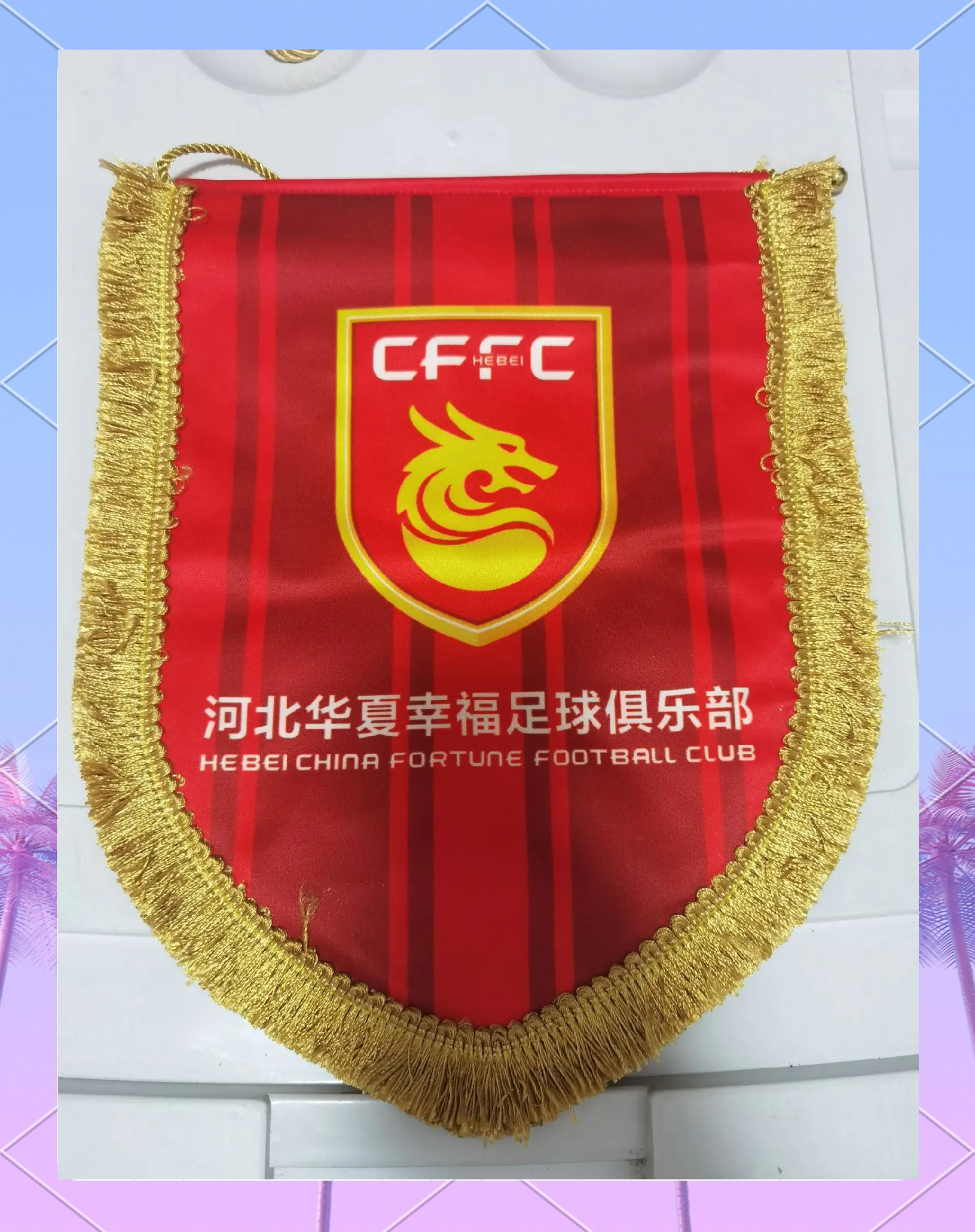 乐鱼app-江苏苏宁主场不敌河北华夏幸福，遭遇失利